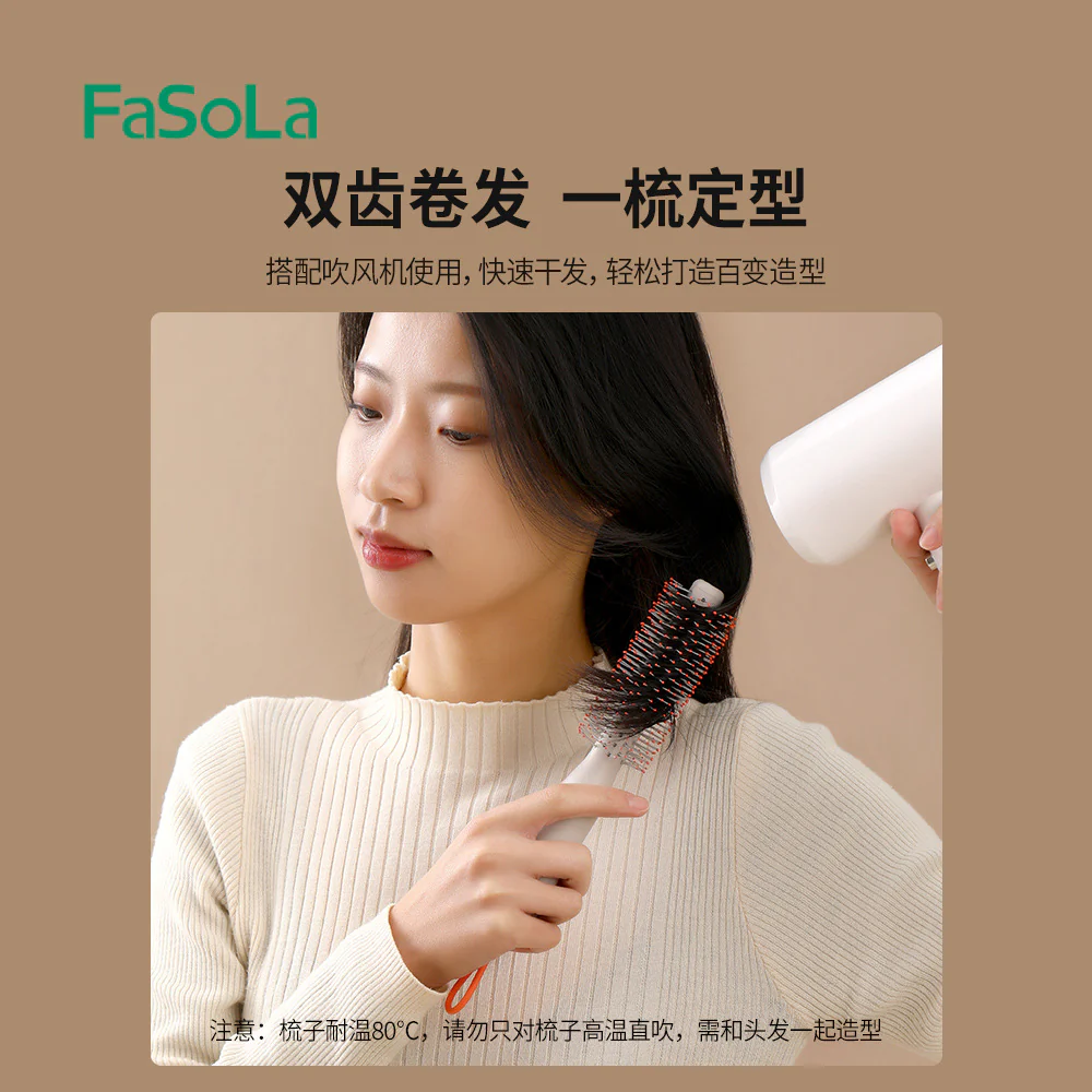 FaSoLa Styling Brush - 25.5*4.6*4.6cm - Image 3