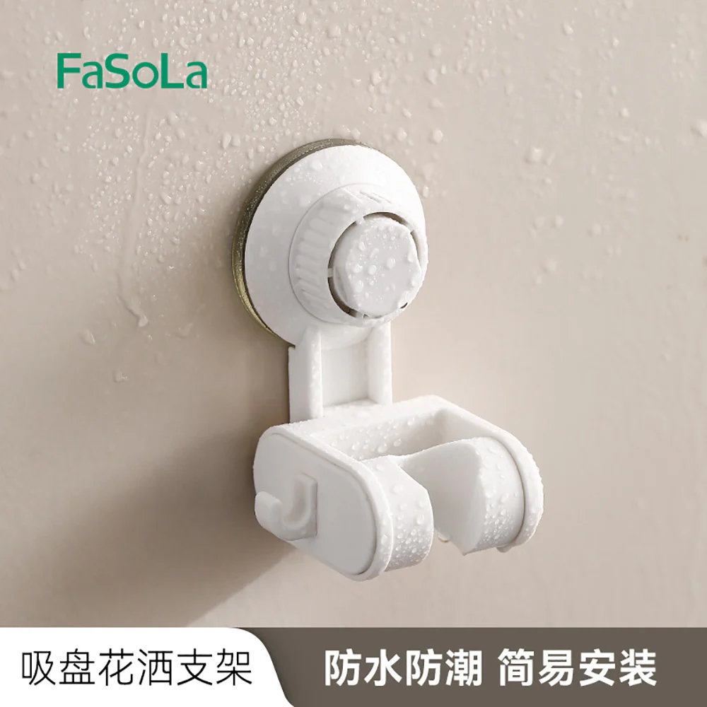 FaSoLa Suction Cup Shower Head Holder - White - Image 2
