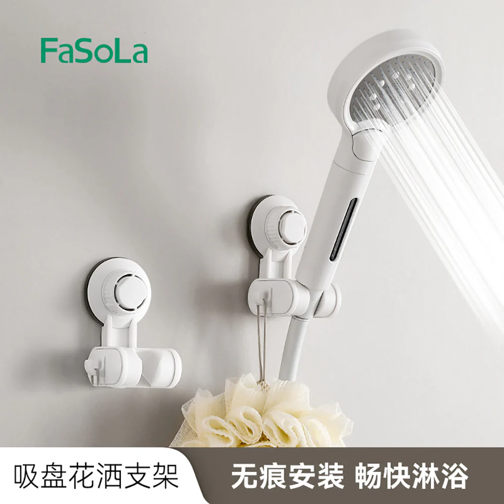 FaSoLa Suction Cup Shower Head Holder - White - Image 4
