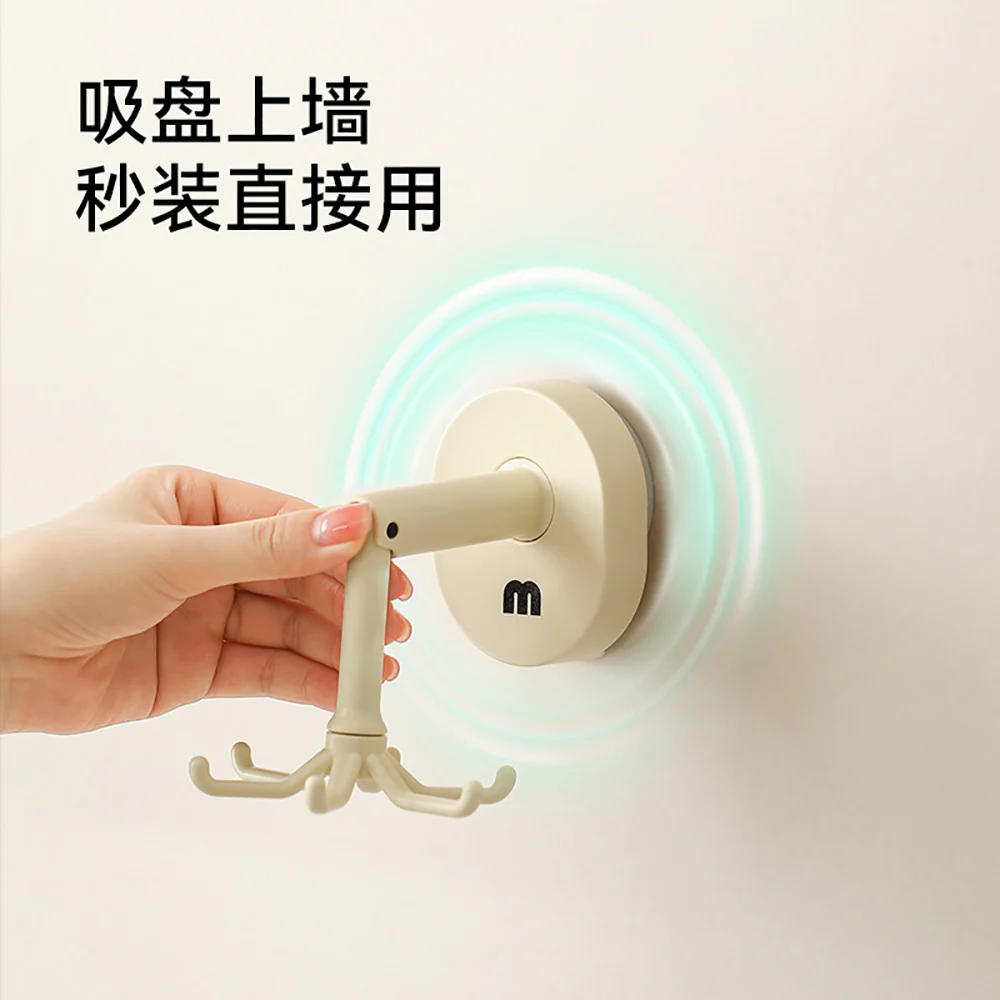 FaSoLa Suction Cup Six-Claw Hook - Beige - Image 2