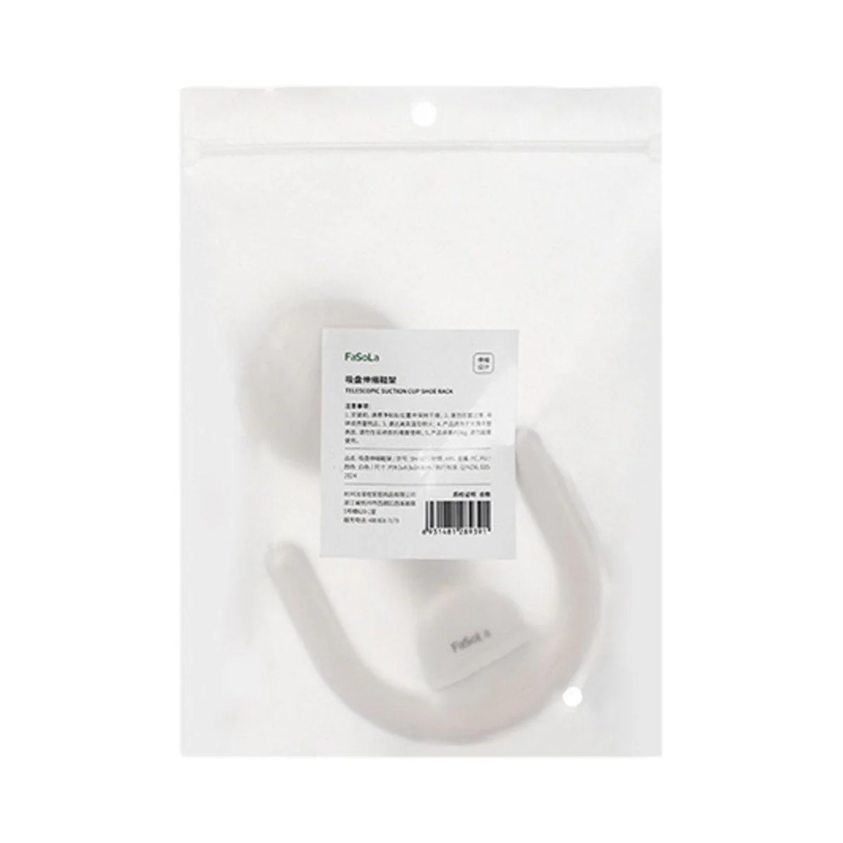 FaSoLa Suction-Mounted Extendable Shoe Holder – White - Image 5