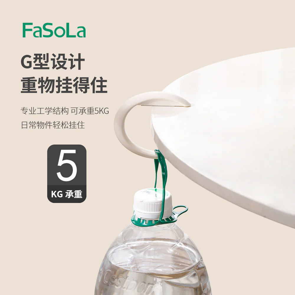 FaSoLa Table Edge Bag Hook - Off-White - Image 3