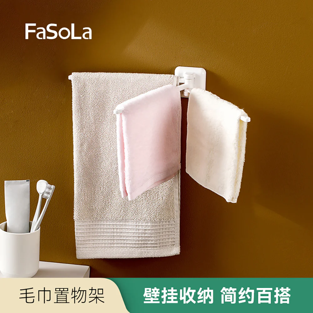 FaSoLa Towel Rack - White - Image 2