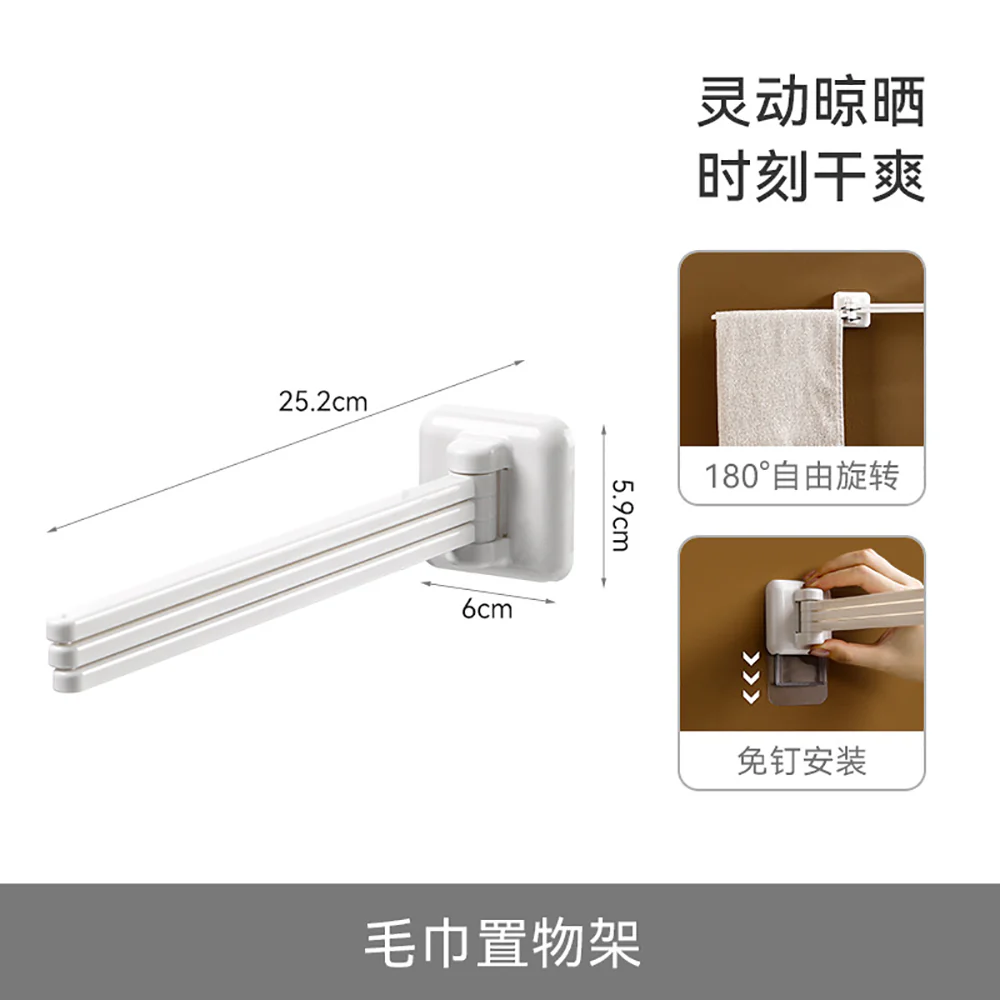 FaSoLa Towel Rack - White - Image 5
