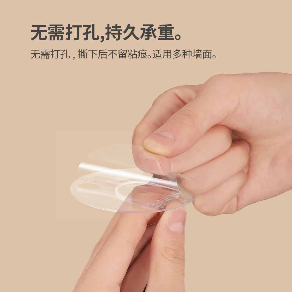 FaSoLa Transparent Adhesive Hooks - 4 Pack - Image 2