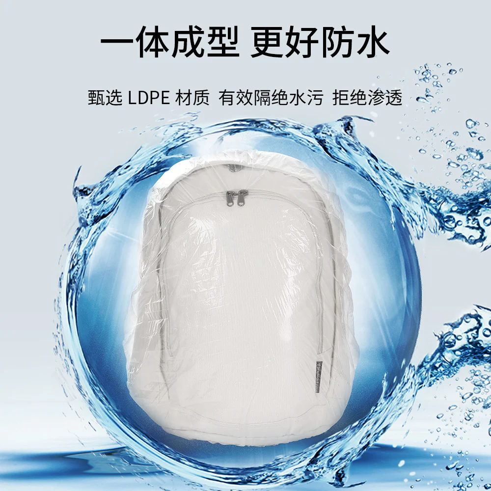 Fasola Transparent Backpack Rain Covers - 10 Pieces, 3*96cm - Image 2