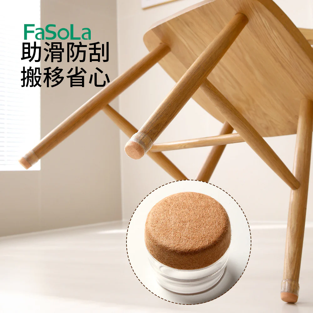 FaSoLa Transparent Chair Leg Covers - Large, Set of 4 - Image 2