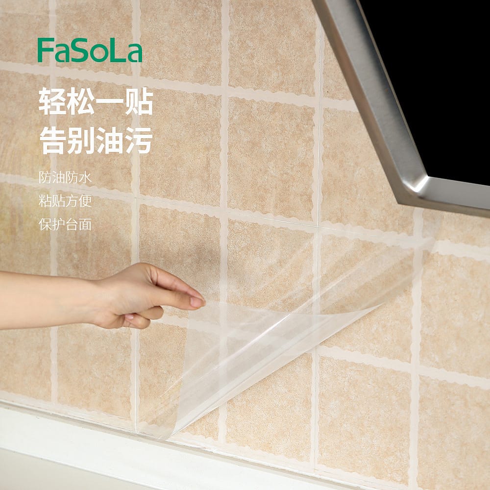 FaSoLa Transparent High-Temperature Resistant Kitchen Oil-Proof Sticker - 5m - Image 2