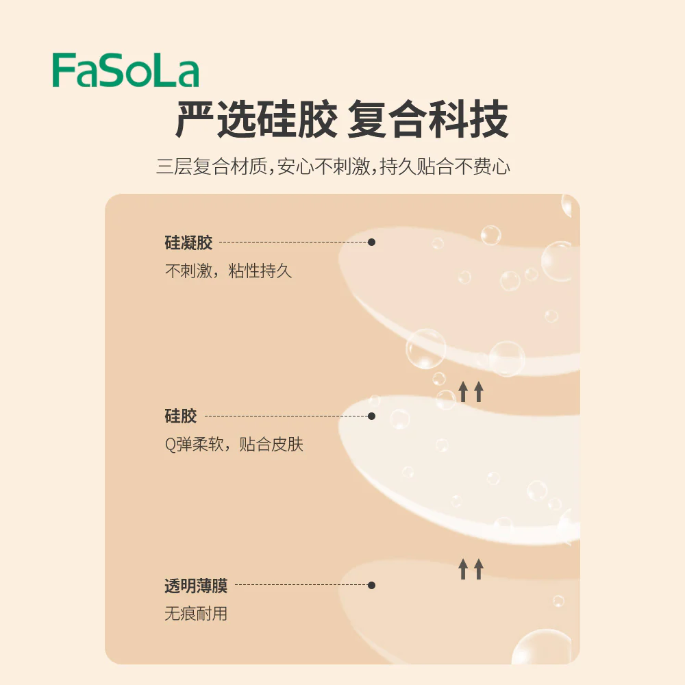 FaSoLa Transparent Shoulder Pads - 1 Pair - Image 5