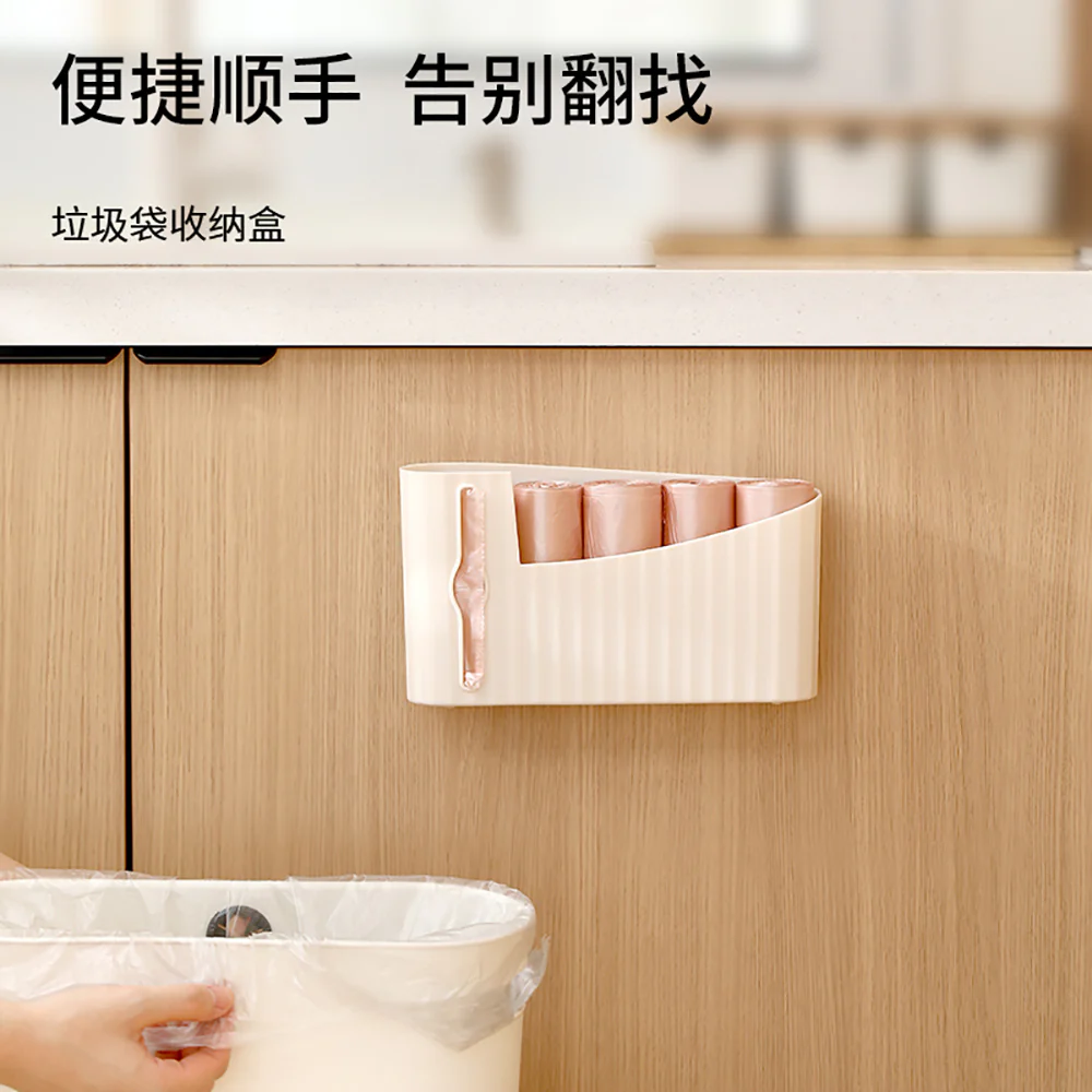 FaSoLa Trash Bag Storage Box - Beige - Image 2
