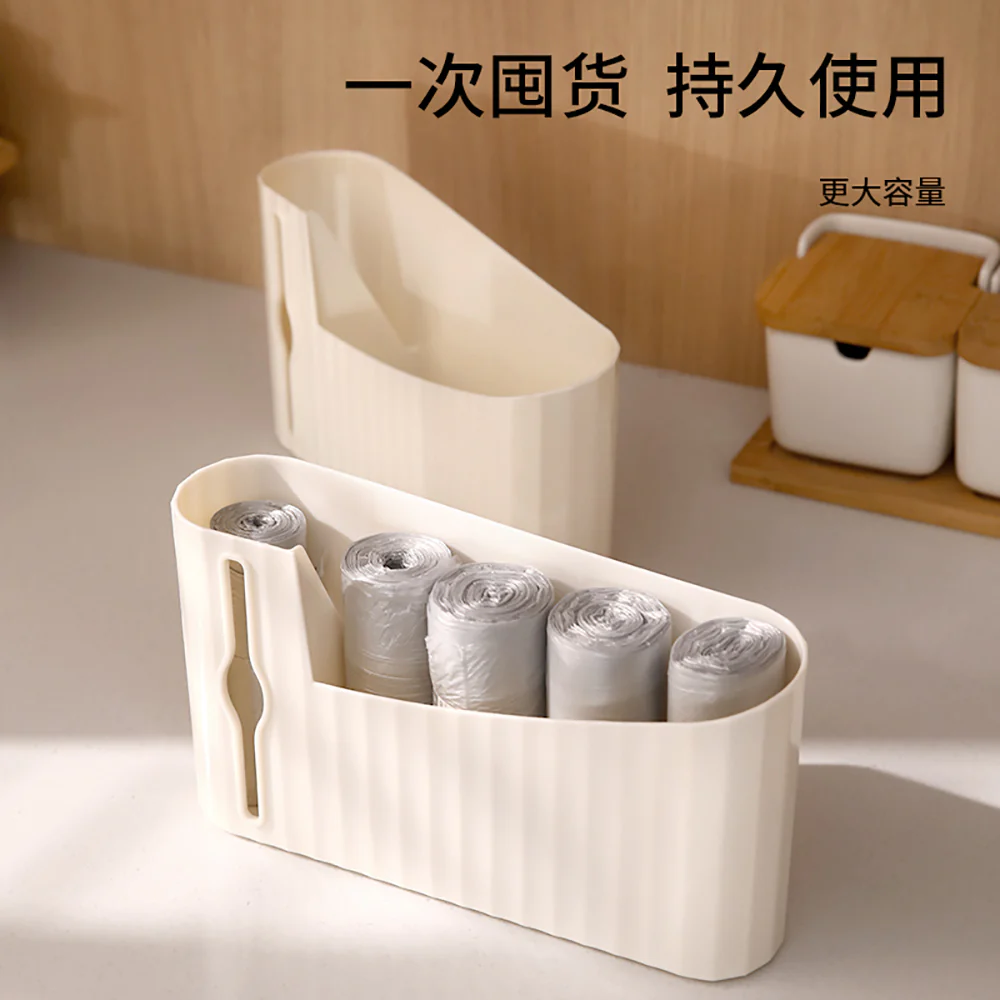 FaSoLa Trash Bag Storage Box - Beige - Image 3