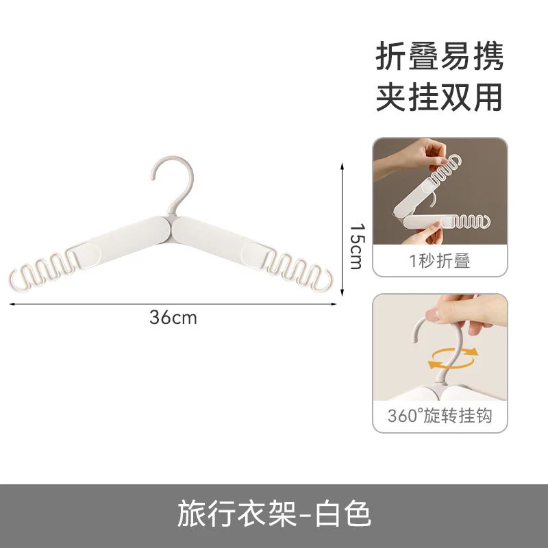 FaSoLa Travel Hanger - White - Image 5