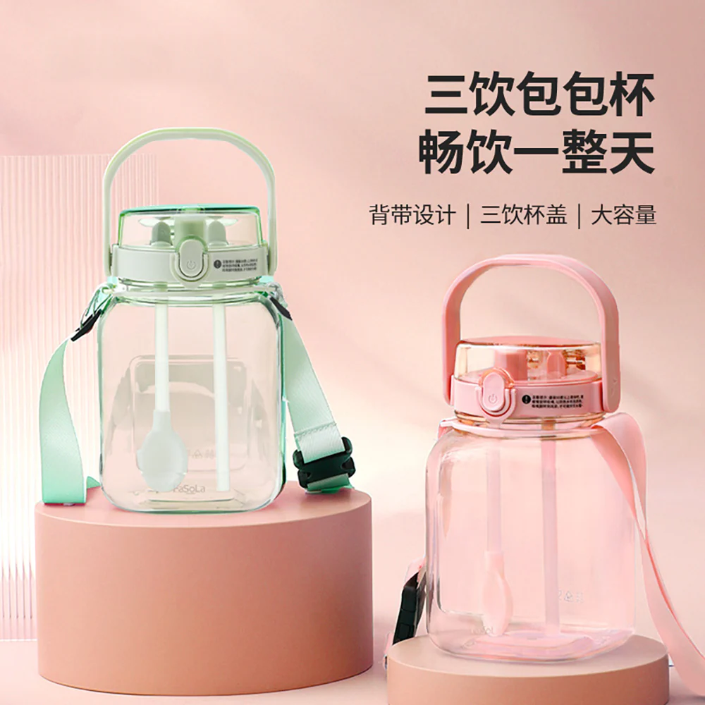 FaSoLa Triple Drinking Spout Water Bottle with Strap - Pink, 1.3L