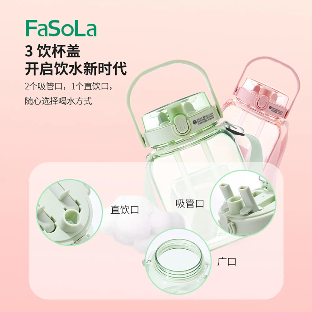 FaSoLa Triple Drinking Spout Water Bottle with Strap - Pink, 1.3L - Image 2