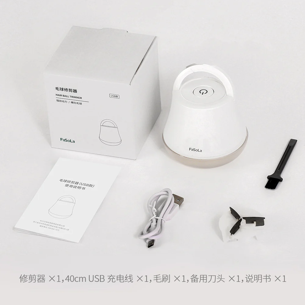 Fasola USB Fabric Shaver - White - Image 5
