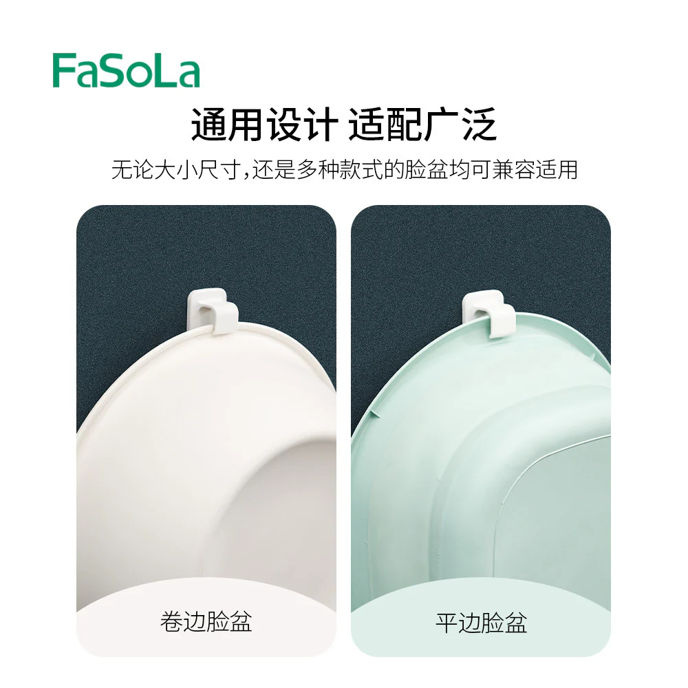 FaSoLa Wall-Mounted Basin Hooks - White, 2 Pack - Image 3