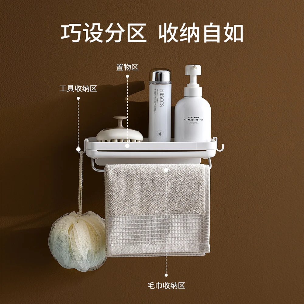 FaSoLa Wall-Mounted Draining Storage Rack - White - Image 2