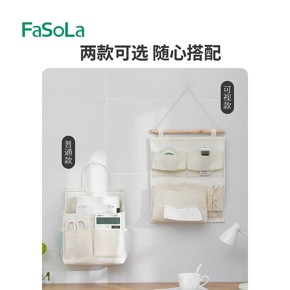 FaSoLa Wall-Mounted Storage Bag - Transparent Version, 35x30.5cm - Image 3