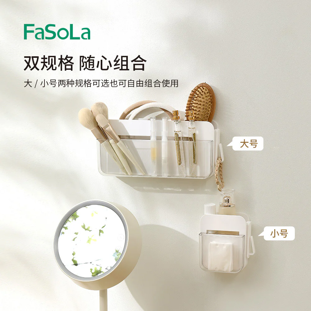 FaSoLa Wall-Mounted Storage Box - Large, White - Image 2