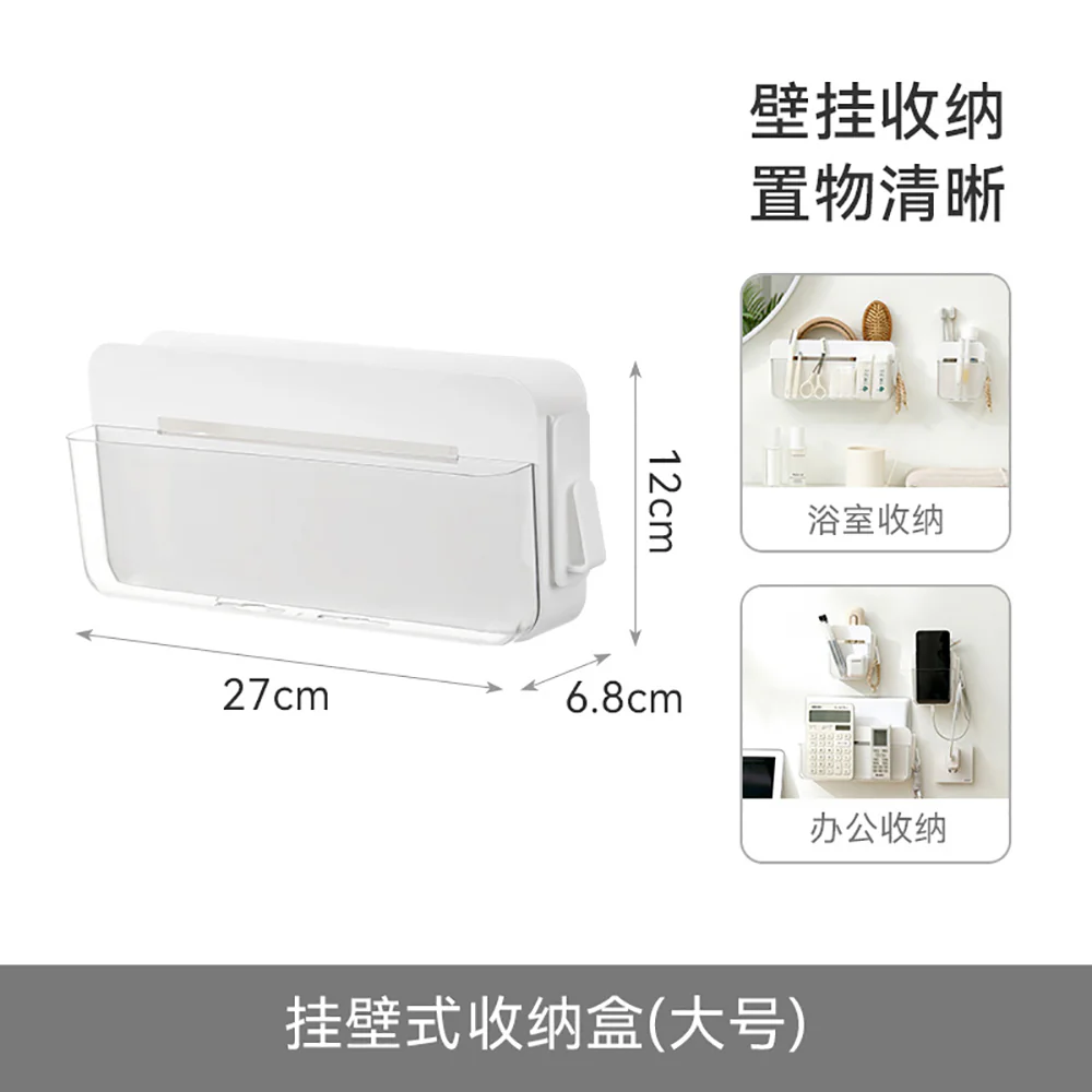 FaSoLa Wall-Mounted Storage Box - Large, White - Image 5