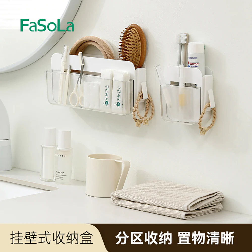 FaSoLa Wall-Mounted Storage Box - Small, White - Image 2