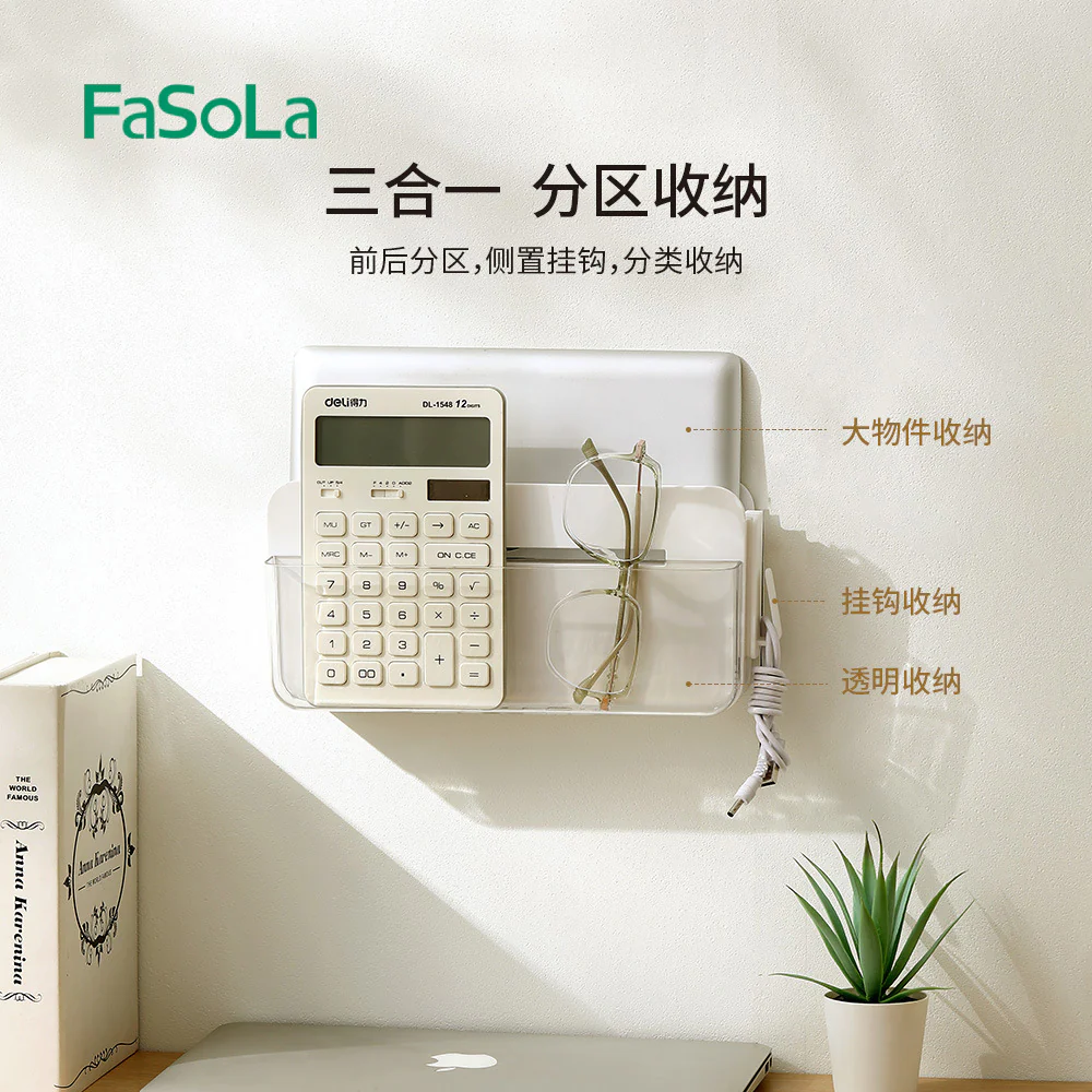 FaSoLa Wall-Mounted Storage Box - Small, White - Image 3