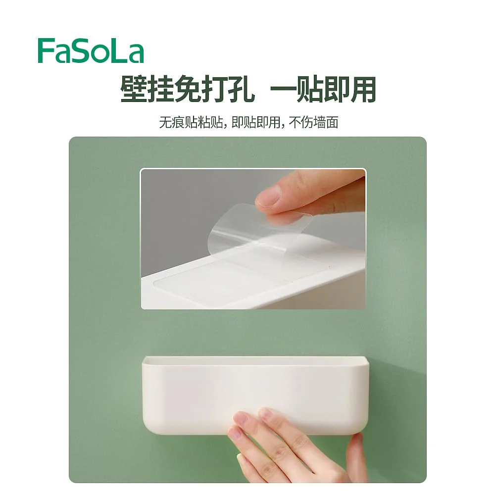 FaSoLa Wall-Mounted Storage Box - Tall, 19*7.5*6cm - Image 3