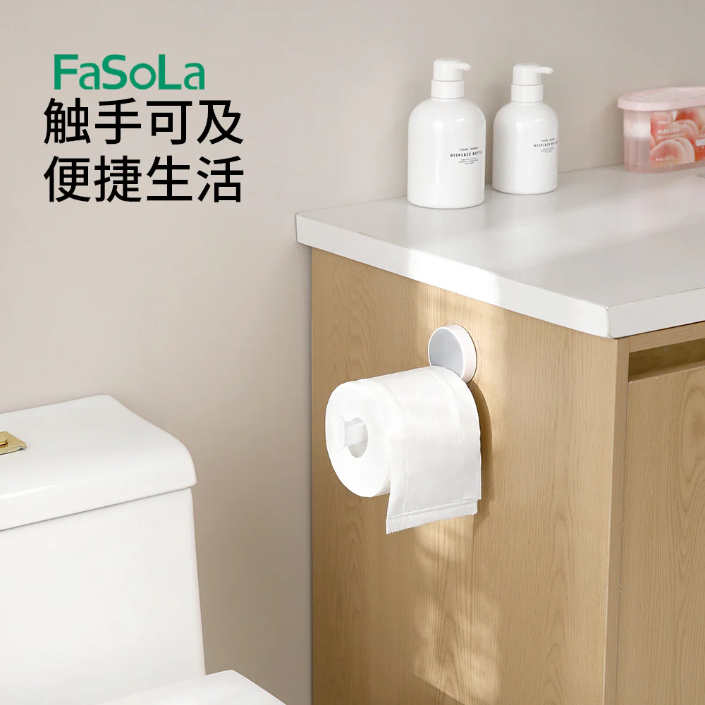 FaSoLa Wall-Mounted Tissue Holder - White