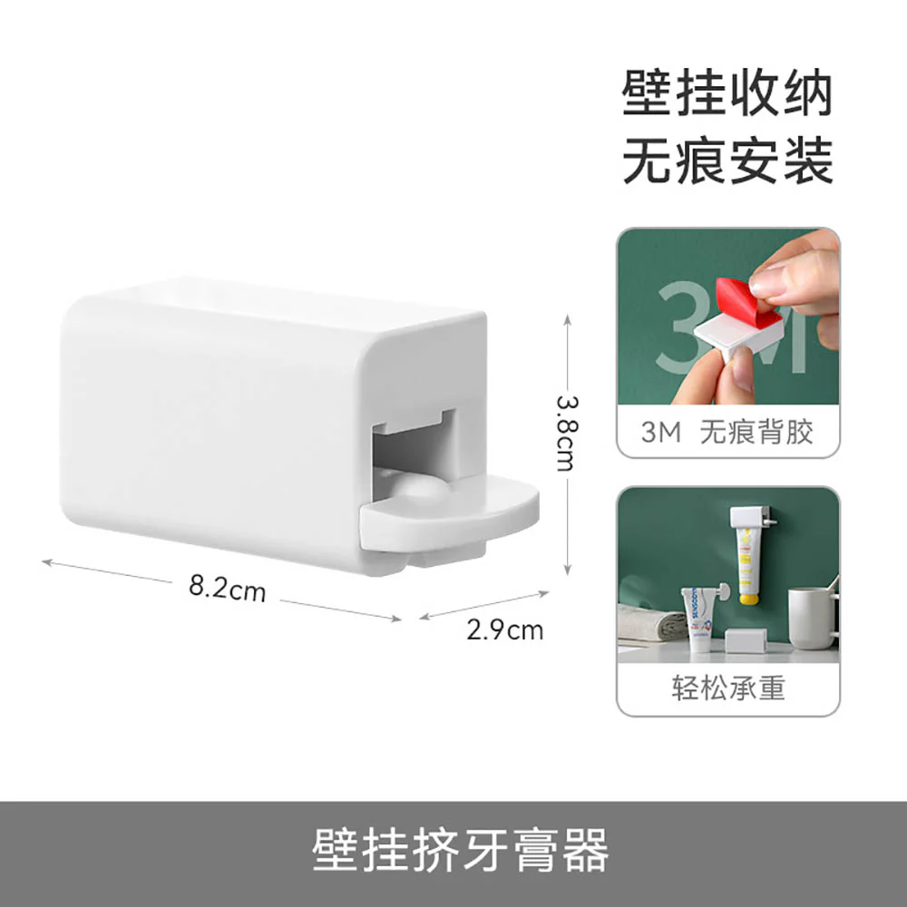 FaSoLa Wall-Mounted Toothpaste Dispenser - White - Image 5