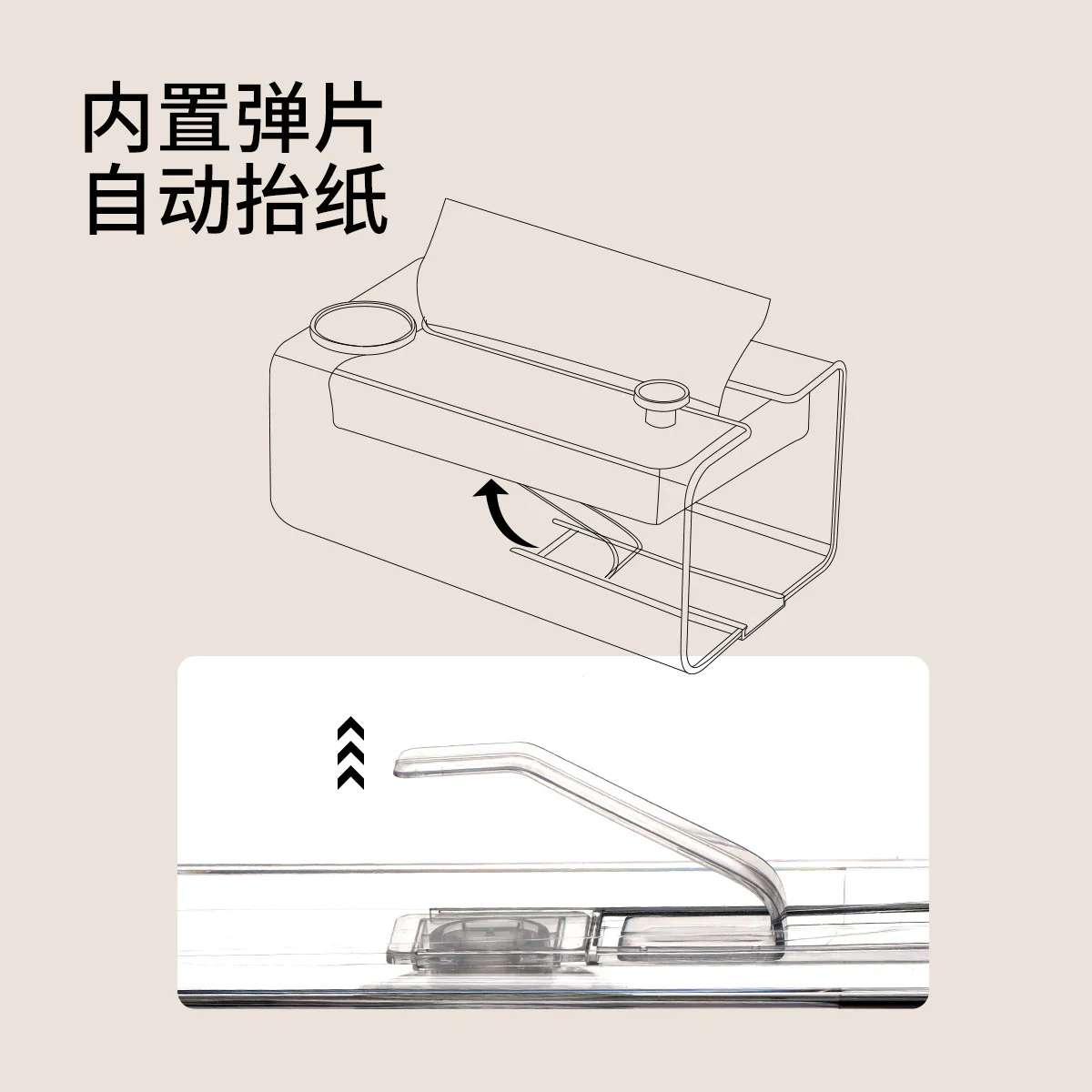 FaSoLa Wall-Mounted Transparent Tissue Box with Suction Cup - Image 2