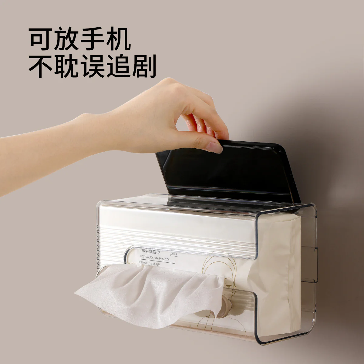 FaSoLa Wall-Mounted Transparent Tissue Box with Suction Cup - Image 3