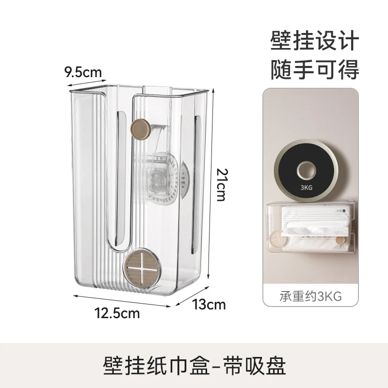 FaSoLa Wall-Mounted Transparent Tissue Box with Suction Cup - Image 5