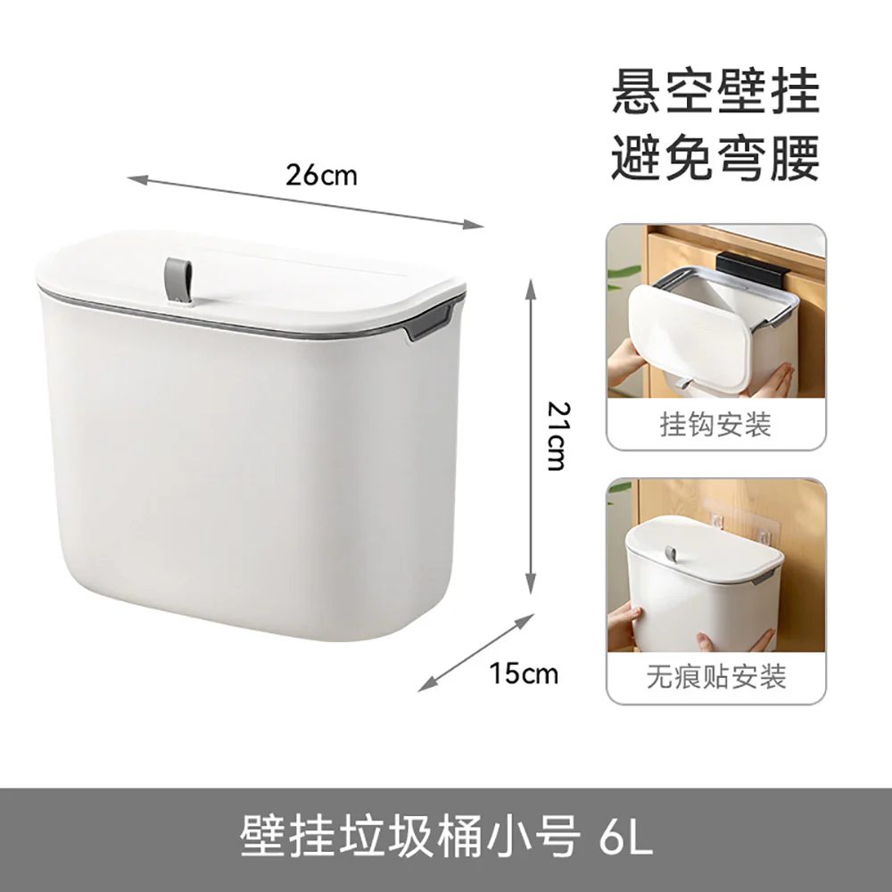 FaSoLa Wall-Mounted Trash Bin, White, Small - Image 5
