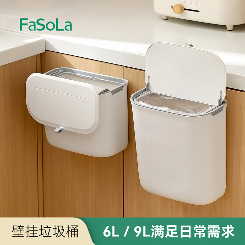 FaSoLa Wall-Mounted Trash Can - Large, White - Image 2