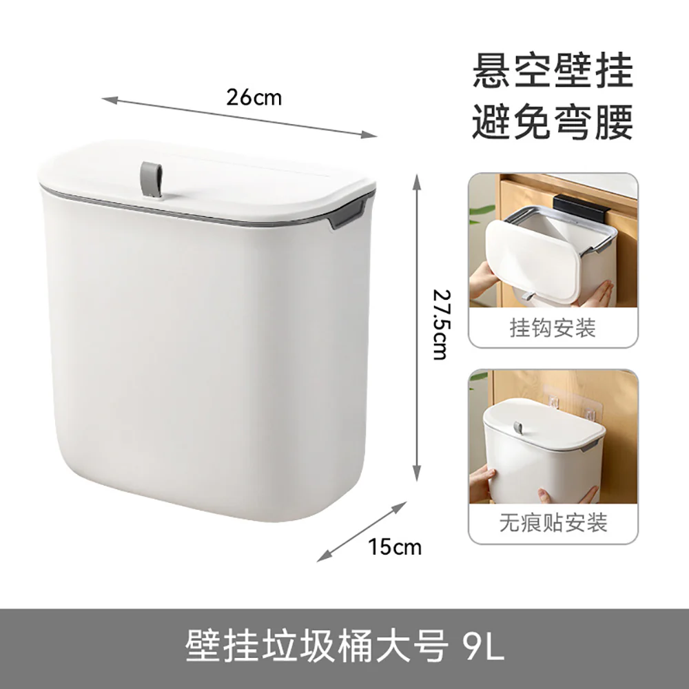 FaSoLa Wall-Mounted Trash Can - Large, White - Image 5