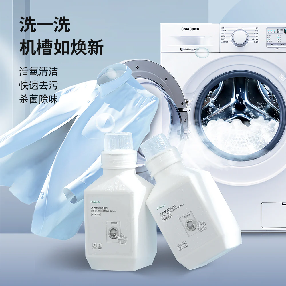 Fasola Washing Machine Tub Cleaner - 450g - Image 5