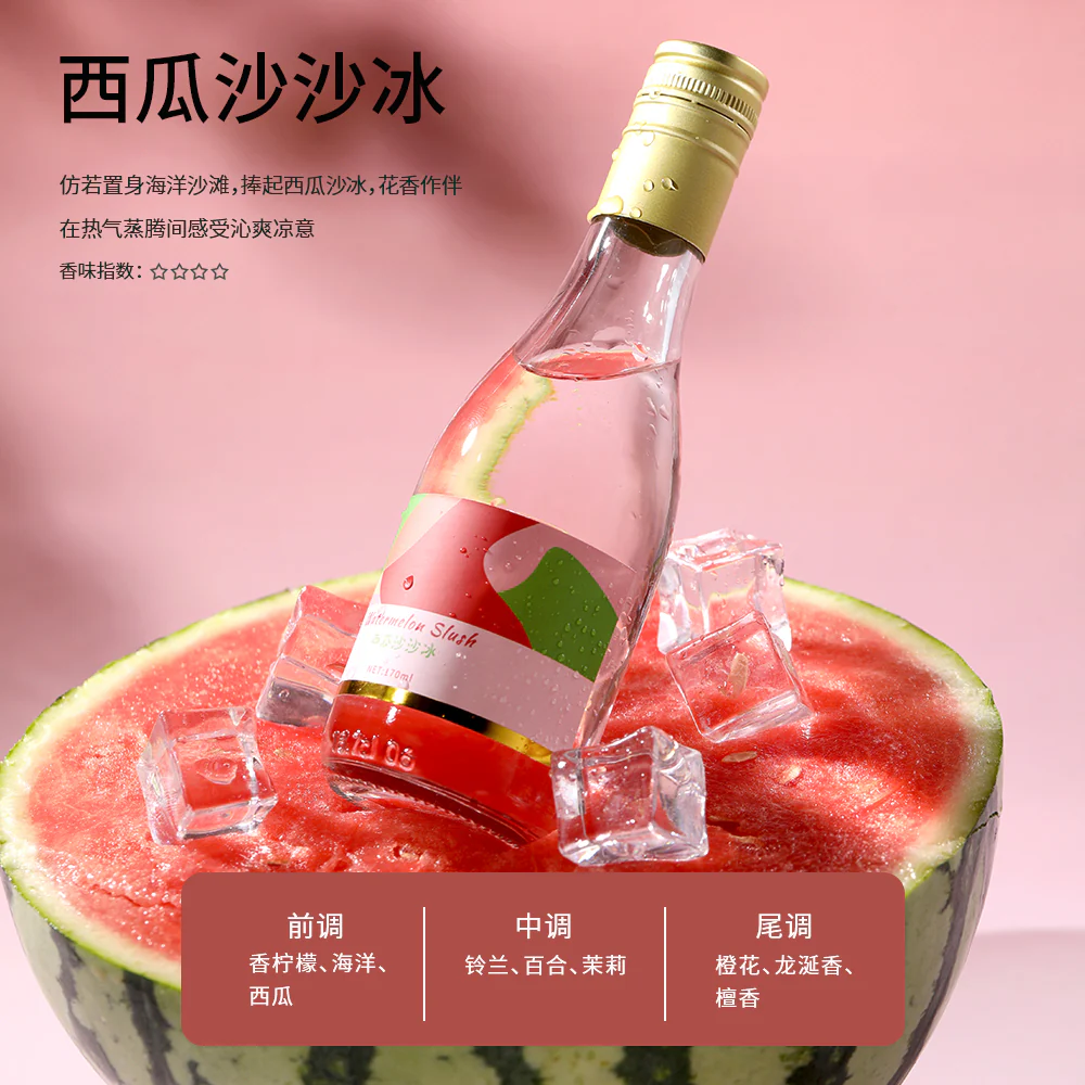 FaSoLa Watermelon Slush Reed Diffuser - 170ml - Image 3