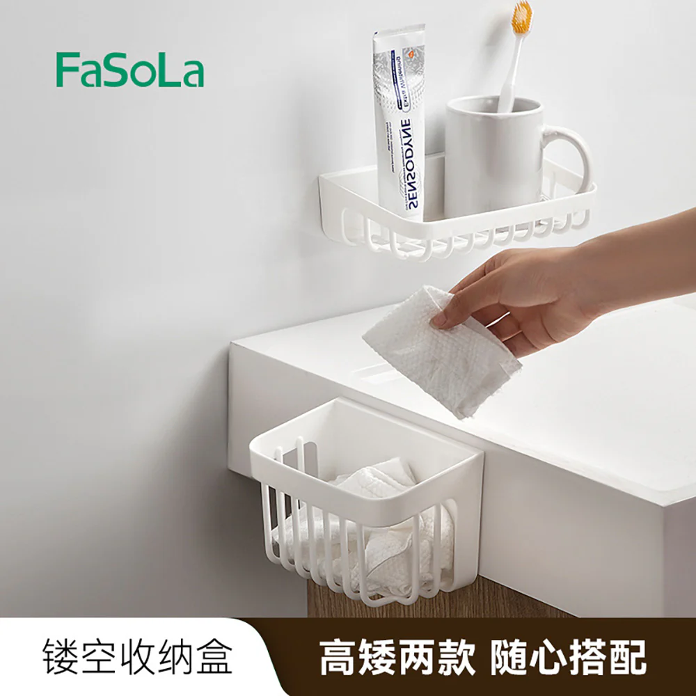 FaSoLa White Hollow Storage Box - Tall - Image 2