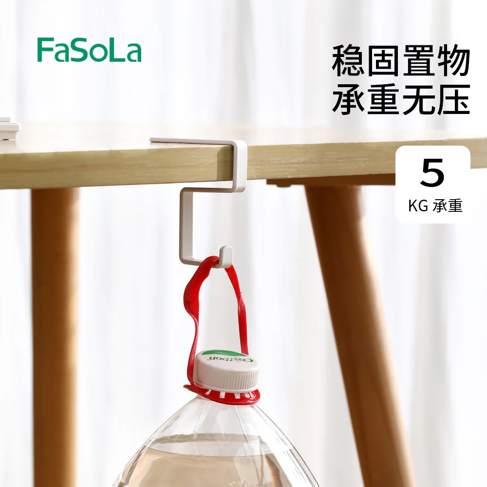 FaSoLa White Iron Hook - Image 3