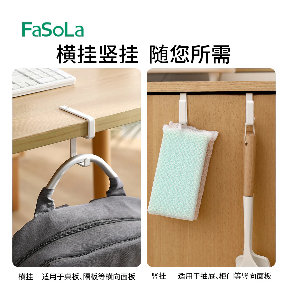 FaSoLa White Iron Hook - Image 4