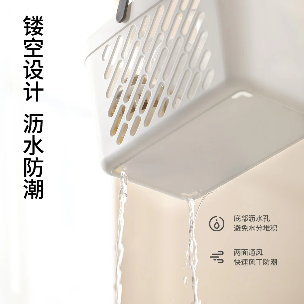 Fasola White Shower Basket - 26.5*18*17cm - Image 2