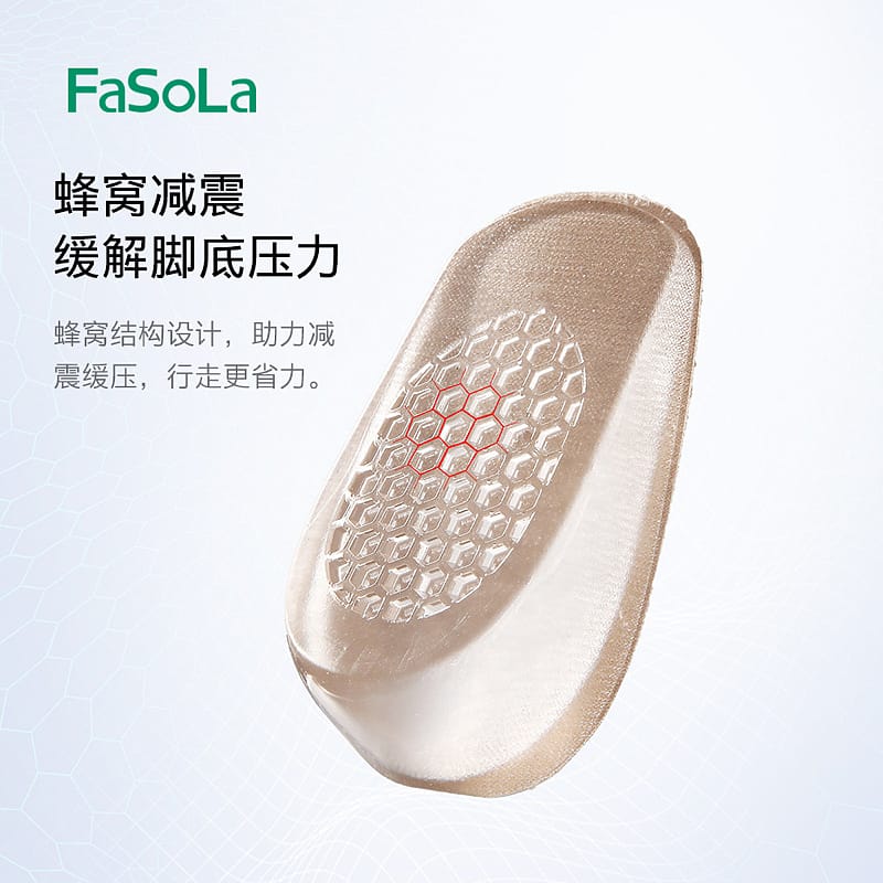 FaSoLa Women's Invisible Height Increase Insoles - 2.5cm - Image 5