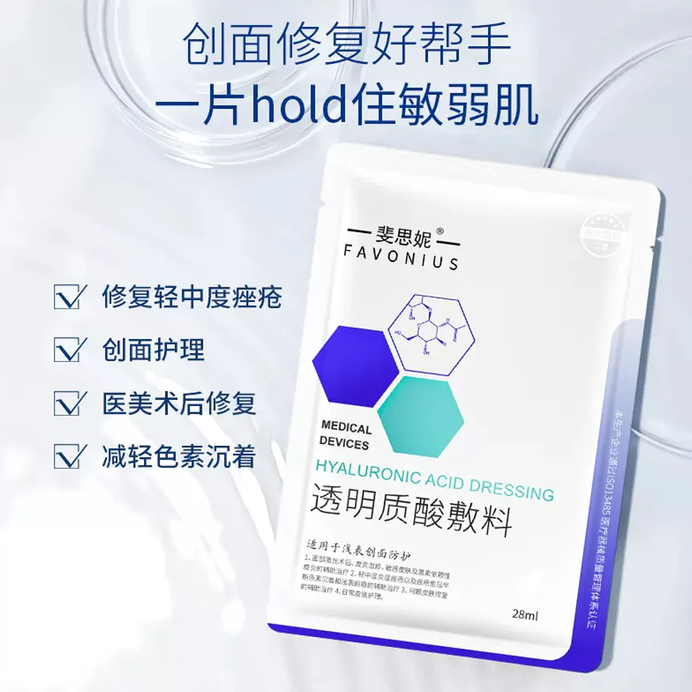 Favonius Hyaluronic Acid Dressing - 28ml x 10 Sheets - Image 2