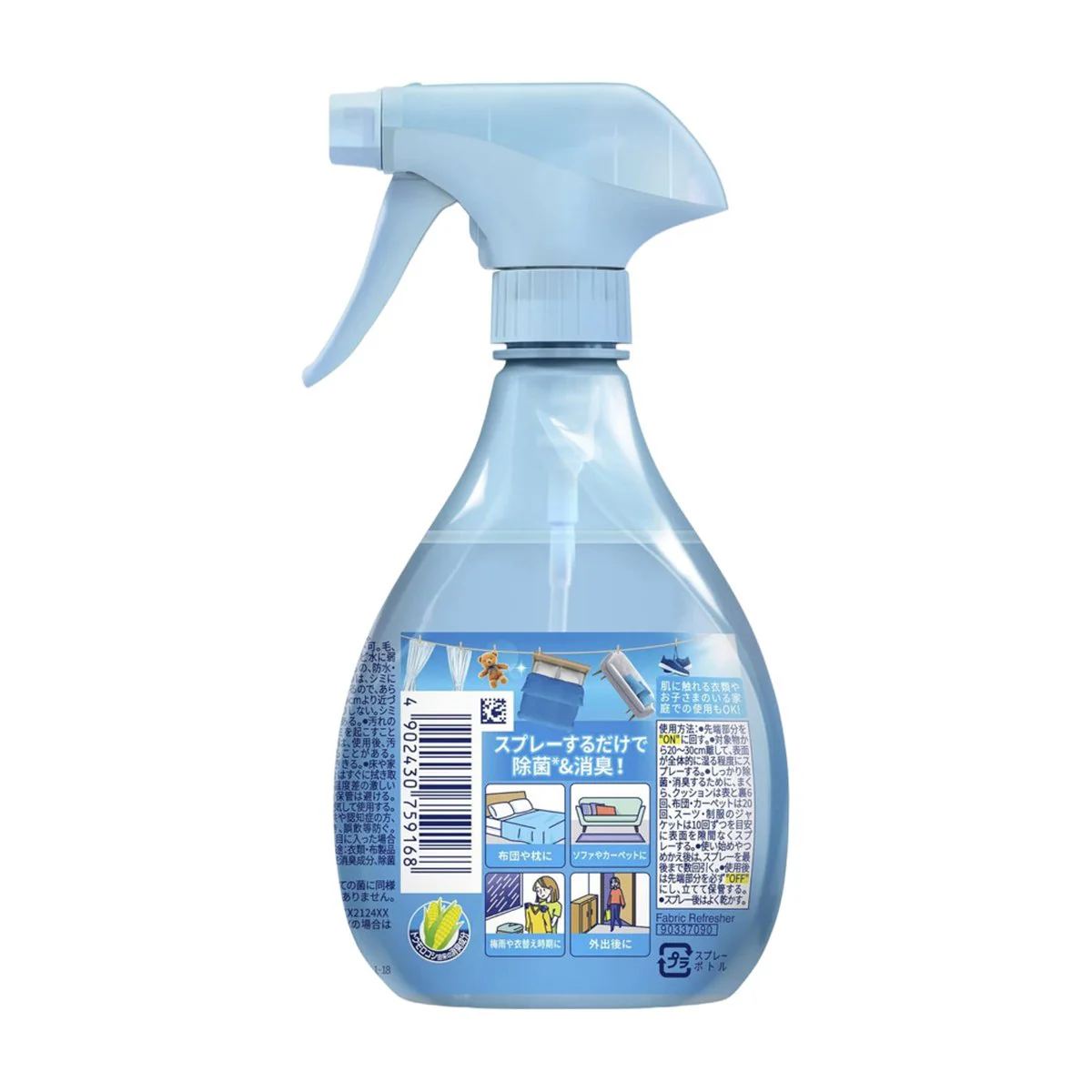 Febreze Fabric Refresher Spray Fresh Laundry Scent 370ml - Image 5