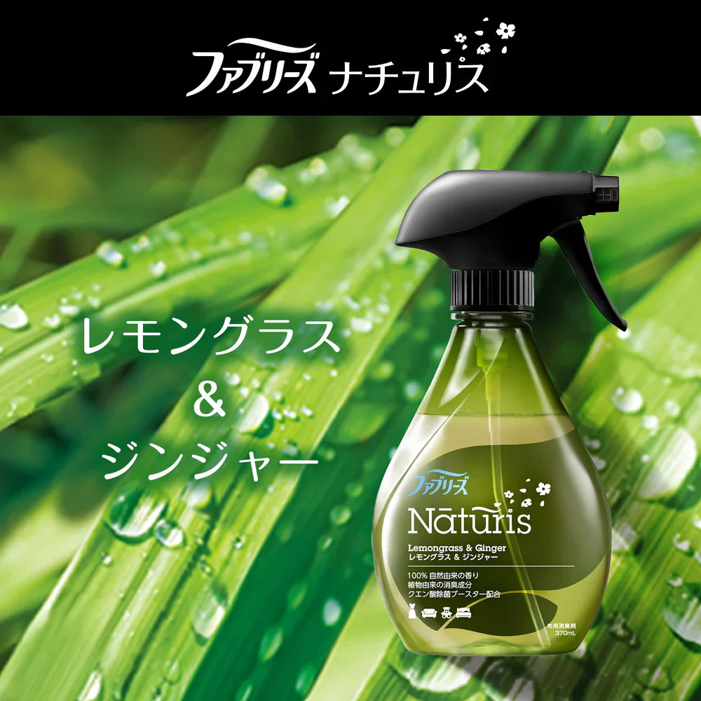 Febreze Naturis Lemongrass & Ginger Fabric Deodorizing & Sanitizing Spray - 370ml - Image 2