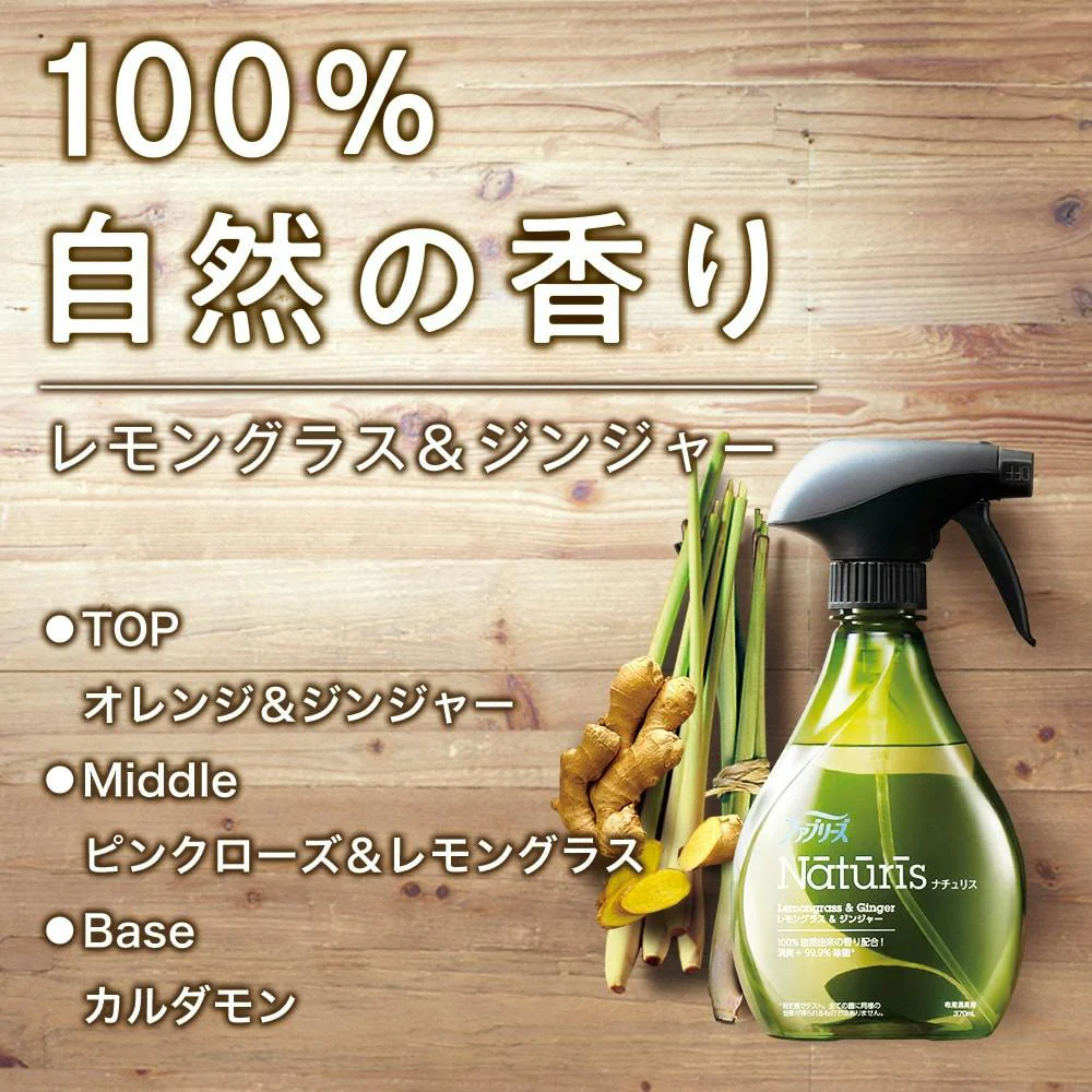 Febreze Naturis Lemongrass & Ginger Fabric Deodorizing & Sanitizing Spray - 370ml - Image 3