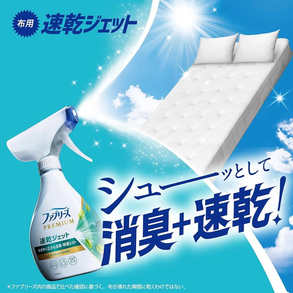 Febreze Premium Fabric Antibacterial Deodorising Spray, Natural Fresh Scent 320ml - Image 2