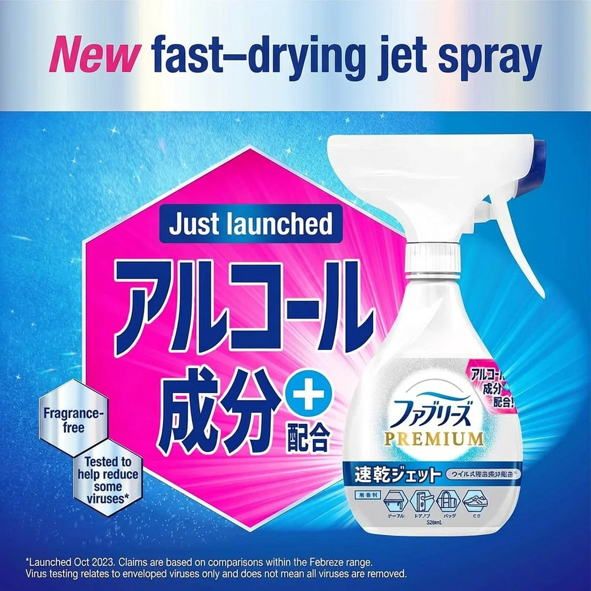Febreze Premium Quick-Dry Fabric Sanitizing Spray Unscented 320ml - Image 2