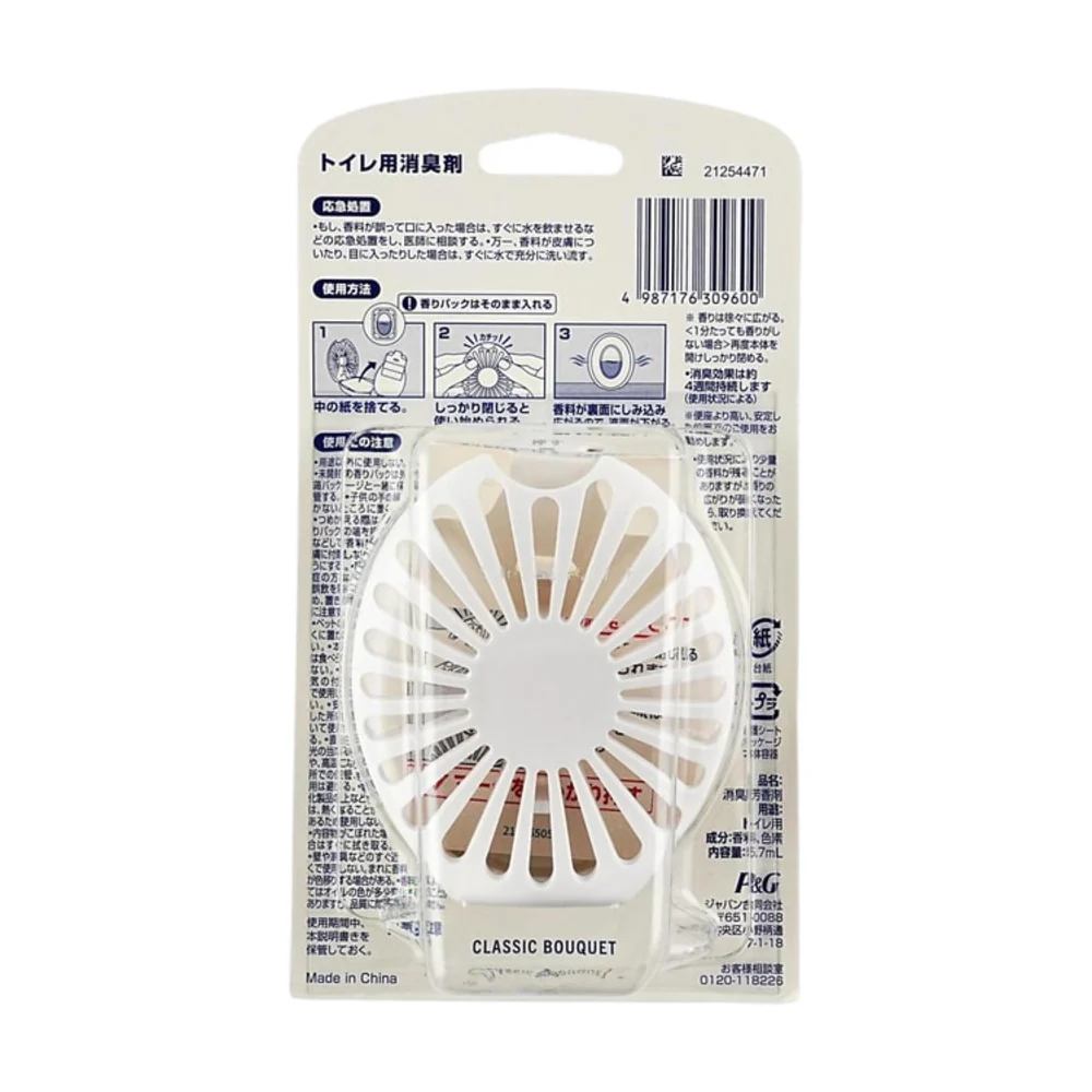 Febreze Toilet Air Freshener Classic Bouquet (Pink) 5.7ml - Image 3