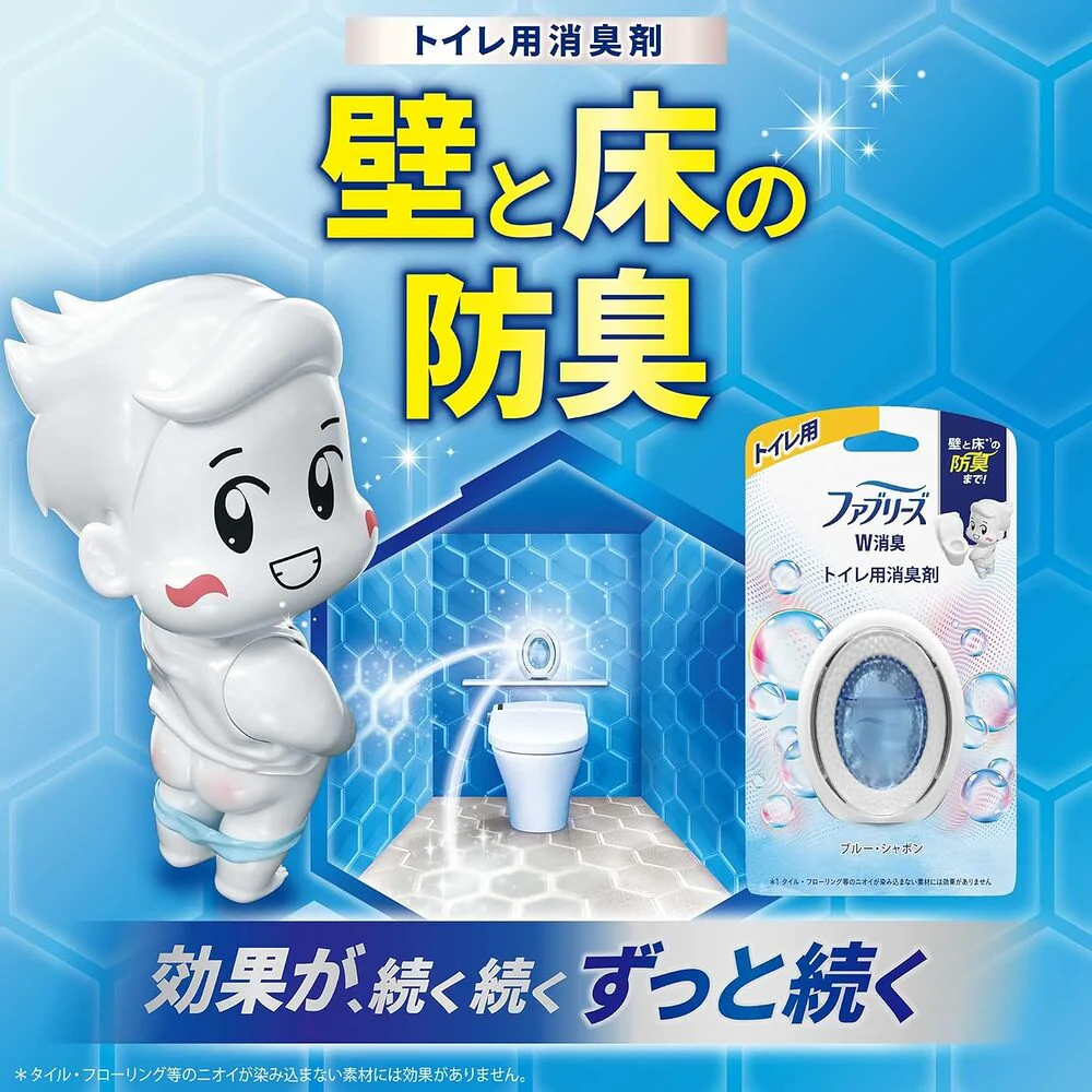 Febreze Toilet Deodorizer Gel – Fresh Soap Scent 6 ml - Bathroom Air Freshener - Image 2